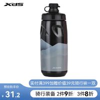 百亿补贴：XDS 喜德盛 挤压式运动水壶大容量山地车公路自行车冰川水壶HD-WB305