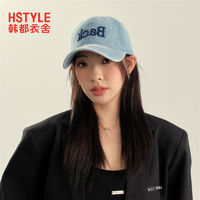 百亿补贴：HSTYLE 韩都衣舍 鸭舌帽女显脸小帽子女款2024新款大头围防晒大帽檐棒球帽