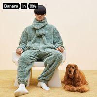 百亿补贴：Bananain 蕉内 绒绒5系珊瑚绒睡衣男士秋冬季家居服套装加绒加厚可外穿