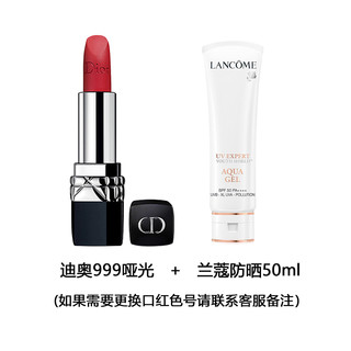 Dior 迪奥 烈焰蓝金口红+兰蔻 小白管防晒 50ml