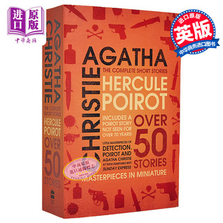 波洛短篇全集 英文原版 阿加莎 Agatha Christie Hercule Poirot: the Complete Short Stories