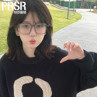 Prsr 帕莎 2023新款明星同款板材黑框框架镜经典显瘦可配防蓝光近视眼镜