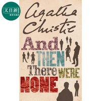 阿加莎·克里斯蒂 无人生还 And Then There Were None 英文原版 Agatha Christie 悬疑侦探推理小说 又日新