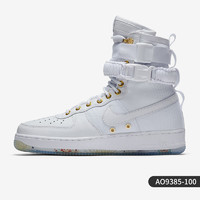 NIKE 耐克 正品男鞋SF AF1 LNY QS18新款高帮透气板鞋休闲鞋AO9385