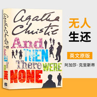 无人生还 And Then There Were None 英文原版小说 阿加莎克里斯蒂 经典作品 Agatha Christie 英文版侦探推理悬疑小说