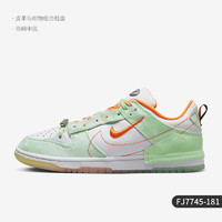 NIKE 耐克 官方正品2023夏季新款女子时尚运动低帮板鞋FJ7745-181