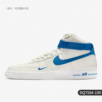 NIKE 耐克 官方正品AIR FORCE 1 男女高帮经典休闲板鞋 DH7566-100