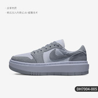 NIKE 耐克 官方正品Air Jordan 1 Elevate Low女子板鞋DH7004-501