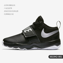 NIKE 耐克 正品2020夏季新款儿童运动鞋魔术贴耐磨篮球鞋 881942