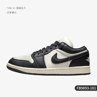 NIKE 耐克 官方正品Air Jordan 1 Low SE男女简洁运动板鞋FB9893