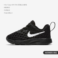 NIKE 耐克 正品TANJUN BTV儿童轻盈透气缓震低帮休闲运动鞋 CZ3593