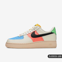 NIKE 耐克 官方正品Air Force 1女子运动轻便时尚板鞋DJ5933-100