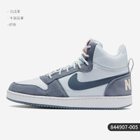 NIKE 耐克 官方正品COURT BOROUGH男女中帮板鞋844907-005