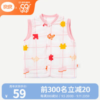 良良（liangliang）儿童马甲春秋外穿宝宝背心秋款坎肩秋装外穿2024保暖男女童 童梦粉 90