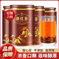 Zhenjian 臻尖 滇红茶云南凤庆滇红红茶特级浓香型茶叶正宗古树红茶600g