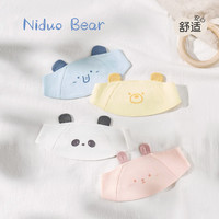 niduo bear 尼多熊 2024婴儿帽子空顶囟门帽全棉0-6初生婴儿胎帽宝宝帽子夏季 MSS2423黑白熊猫 32-40 建议年龄：0-6月