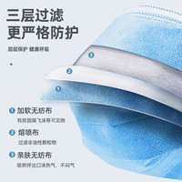 海氏海诺一次性医用外科口罩无菌口罩三层防护舒适透气100只