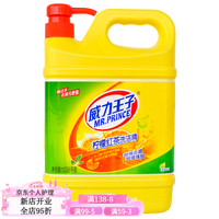 威力王子 洗洁精大桶去油灵家庭装餐饮厨房按压大瓶不伤手洗涤剂 柠檬红茶洗洁精1.038kg 2瓶