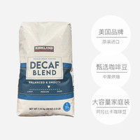 Kirkland柯克兰低因中度烘培咖啡豆1.13kg/袋 美国