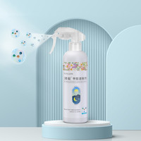 cleanfly 清蜓 室内除甲醛清除剂 除醛喷雾日夜双效 持续分解甲醛