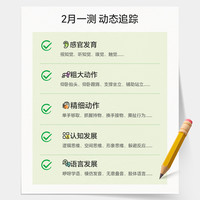 kidsbay5-6月龄早教盒子宝宝蒙氏教具婴儿益智玩具蒙特梭利