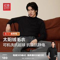 红豆(Hodo)【太阳绒】毛衣男含羊毛菠萝纹可机洗加绒毛衫发热保暖针织衫 半高领加绒-S1墨玉黑 180/104B【160-175斤】