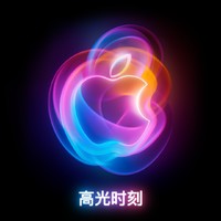 1分钟发布会：苹果秋季新品 | AI加持iPhone 16 系列！更大更轻更薄Apple Watch S10！