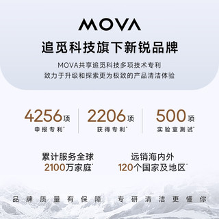 MovaS3 Detect 吸尘器家用 无线手持吸尘器 绿光显尘 190AW超大吸力 绿光显尘可除螨 90分钟长续航 S3D(190AW大吸力）