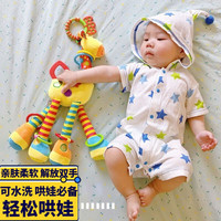 开心美猴王(HAPPY MONKEY)婴儿摇铃婴儿车载安抚挂偶玩具0-1岁婴儿床挂件座椅床铃挂饰 长颈鹿【牙胶+摇铃+响指】