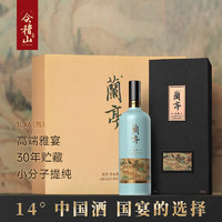 会稽山 兰亭大师三十年 半干型 绍兴黄酒 1L*4瓶