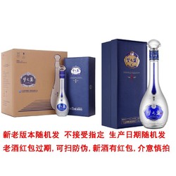 YANGHE 洋河 蓝色经典 M9梦之蓝45度500ml*4瓶整箱装 绵柔浓香型高端白酒