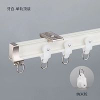 张宏伟 塑钢扎带款（下铺使用）  1米