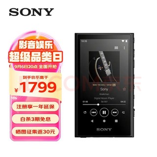 SONY 索尼 NW-A306无损音乐播放器 无线蓝牙MP3高解析度 内置安卓系统学生英语便携随身听 黑色