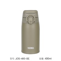 THERMOS 膳魔师 JOS-400-MBL 保温杯 380ml-750ml 军绿色