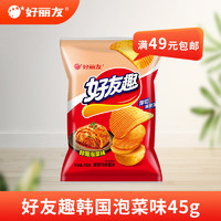 Orion 好丽友 好友趣薯片土豆膨化食品小零食办公室休闲儿童零食办公室 韩国泡菜45g