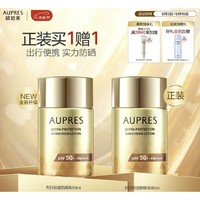 PLUS会员：AUPRES 欧珀莱 烈日轻透防晒 SPF50+ PA++++ 40ml