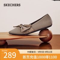 斯凯奇（Skechers）2024夏季女鞋蝴蝶结浅口单鞋尖头 摩卡色/MOC 37