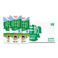 88VIP：Weidendorf 德亚 脱脂纯牛奶200ml*30盒