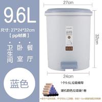 CHAHUA 茶花 垃圾桶带盖家用脚踏式带内桶卫生间厕所脚踩客厅厨房塑料有盖