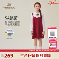 英氏（YEEHOO）女童连衣裙儿童裙子秋季甜美学院风女孩长袖中大童装洋气秋装 拼接连衣裙车厘子红 120