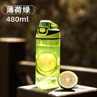 CHAHUA 茶花 运动水杯 塑料便携弹盖随手杯 480ml 小号绿色