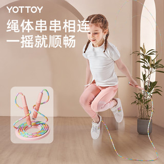 88VIP：YOTTOY 儿童竹节跳绳小学生幼儿园一年级初学中考跳绳宝宝软胶健身