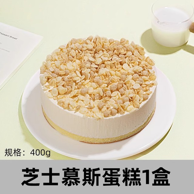 大唐神厨 芝士慕斯 400g*1 碗装