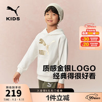 彪马PUMA彪马 儿童休闲长袖卫衣连帽休闲时尚 本白10101 120