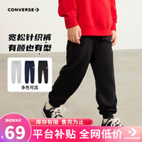 移动端、京东百亿补贴：CONVERSE 匡威 儿童装 男童裤子春秋季新款运动防蚊裤潮小学生修身薄绒长裤纯棉男孩休闲束脚卫裤 岩岭灰-冬季加绒 160(L) 160(L) 正黑色-春秋毛圈