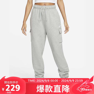 NIKE 耐克 春潮流时尚经典百搭针织长裤 DQ5197-063 灰色 M