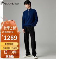 帕罗（PALUOPO）2024秋冬新品拉链半高领男士纯羊绒衫针织套头厚款保暖内搭毛衣