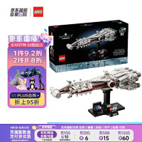 LEGO 乐高 星球大战系列 75376 坦地夫四号星际飞船