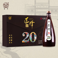 宣丰 黄酒无焦糖色匠 （匠择20） 750mL 4坛 礼盒装 750ml/坛