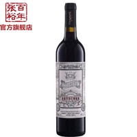 CHANGYU 张裕 玫瑰红甜型葡萄酒750ml